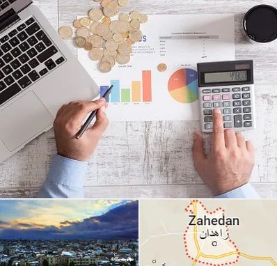 آموزش نرم افزار حسابداری محک در زاهدان