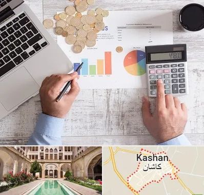 آموزش نرم افزار حسابداری محک در کاشان