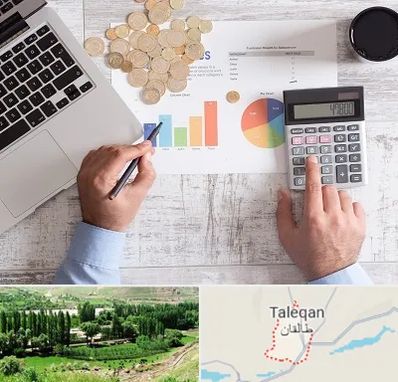 آموزش نرم افزار حسابداری محک در طالقان