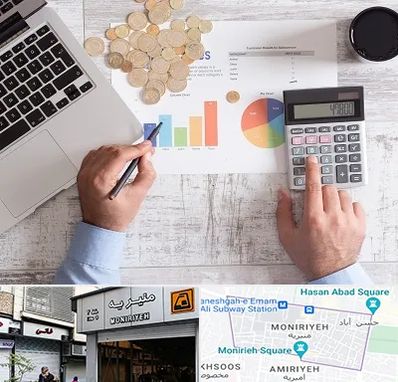 آموزش نرم افزار حسابداری محک در منیریه 