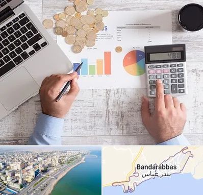 آموزش نرم افزار حسابداری محک در بندرعباس