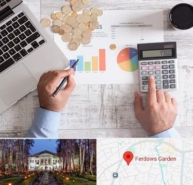 آموزش نرم افزار حسابداری محک در باغ فردوس