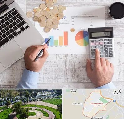 آموزش نرم افزار حسابداری محک در مهرشهر کرج 