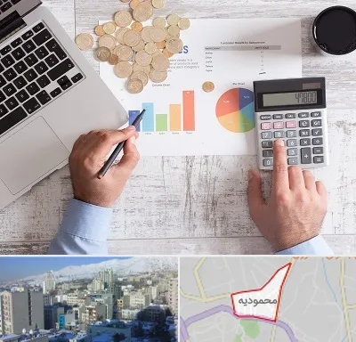 آموزش نرم افزار حسابداری محک در محمودیه