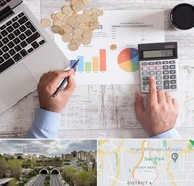 آموزش نرم افزار حسابداری محک در یوسف آباد 