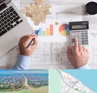 آموزش نرم افزار حسابداری محک در تنکابن