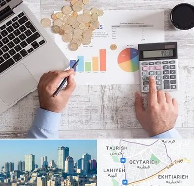 آموزش نرم افزار حسابداری محک در قیطریه 