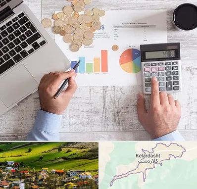 آموزش نرم افزار حسابداری محک در کلاردشت