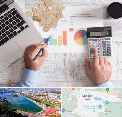 آموزش نرم افزار حسابداری محک در لاهیجان