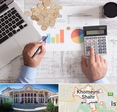 آموزش نرم افزار حسابداری محک در خمینی شهر