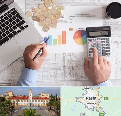 آموزش نرم افزار حسابداری محک در رشت