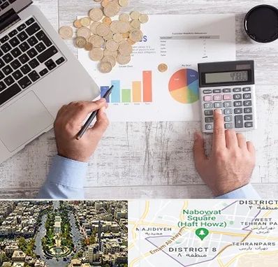 آموزش نرم افزار حسابداری محک در نارمک 