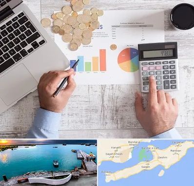 آموزش نرم افزار حسابداری محک در قشم