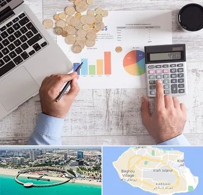 آموزش نرم افزار حسابداری محک در کیش