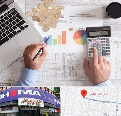 آموزش نرم افزار حسابداری محک در امین حضور