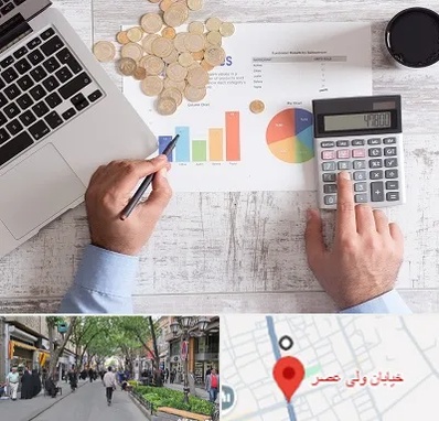 آموزش نرم افزار حسابداری محک در ولیعصر شهریار