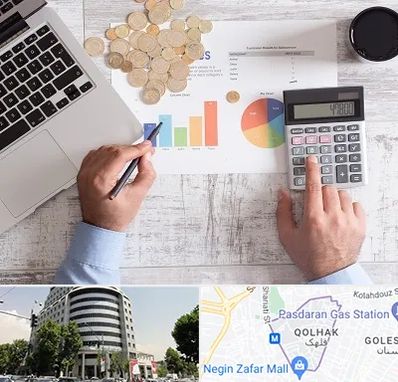 آموزش نرم افزار حسابداری محک در قلهک 