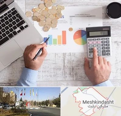 آموزش نرم افزار حسابداری محک در مشکین دشت