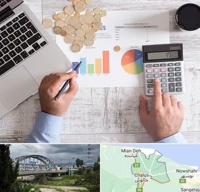 آموزش نرم افزار حسابداری محک در چالوس