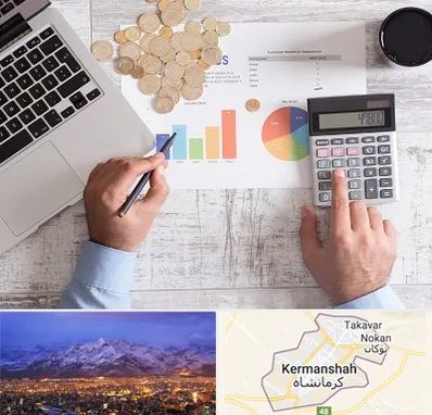 آموزش نرم افزار حسابداری محک در کرمانشاه