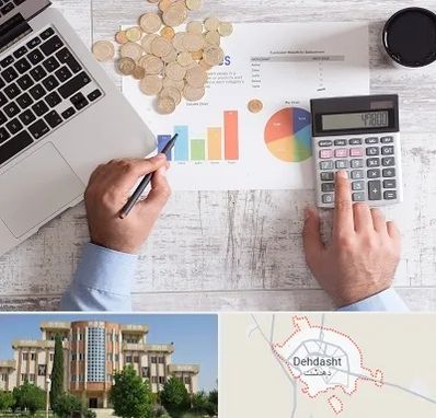 آموزش نرم افزار حسابداری محک در دهدشت