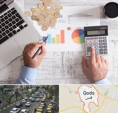 آموزش نرم افزار حسابداری محک در شهر قدس