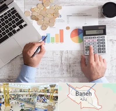آموزش نرم افزار حسابداری محک در بانه