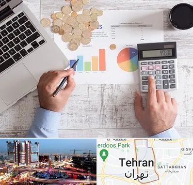 آموزش نرم افزار حسابداری محک در صادقیه 