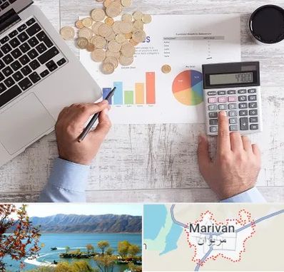 آموزش نرم افزار حسابداری محک در مریوان