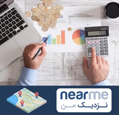 آموزش نرم افزار حسابداری محک در نزدیک من