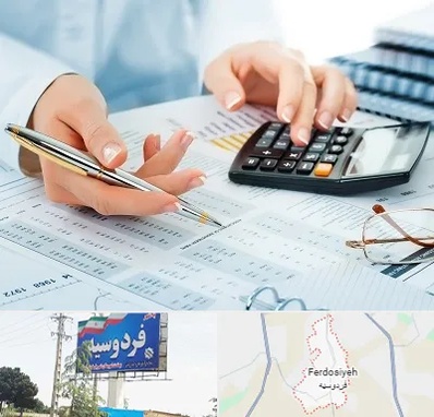موسسه حسابرسی در فردوسیه شهریار