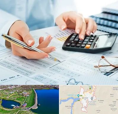 موسسه حسابرسی در مهاباد