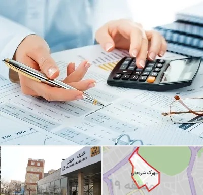 موسسه حسابرسی در شهرک شریعتی