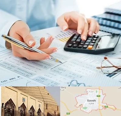 موسسه حسابرسی در ساوه