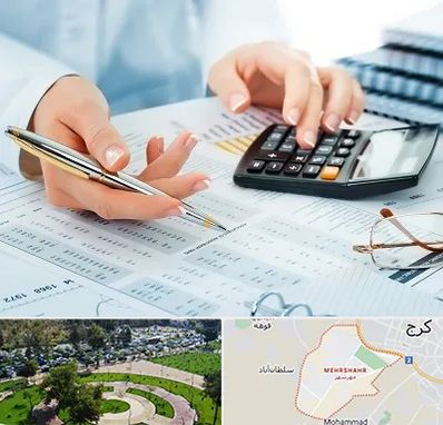 موسسه حسابرسی در مهرشهر کرج 