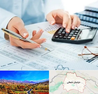 موسسه حسابرسی در خراسان شمالی