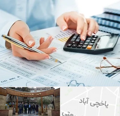 موسسه حسابرسی در یاخچی آباد