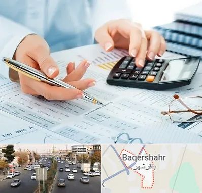 موسسه حسابرسی در باقرشهر