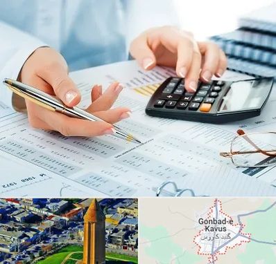 موسسه حسابرسی در گنبد کاووس