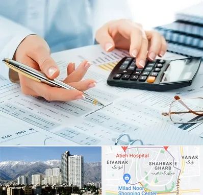 موسسه حسابرسی در شهرک غرب 