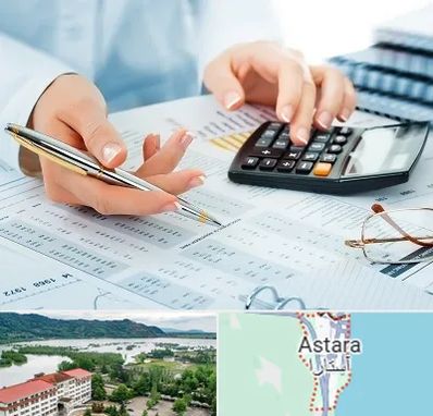 موسسه حسابرسی در آستارا