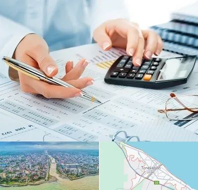 موسسه حسابرسی در تنکابن