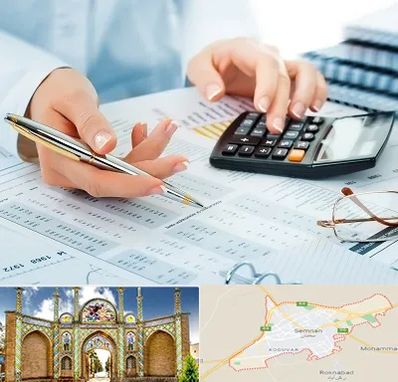 موسسه حسابرسی در سمنان