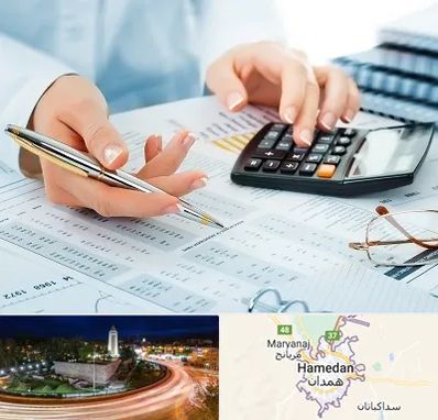 موسسه حسابرسی در همدان