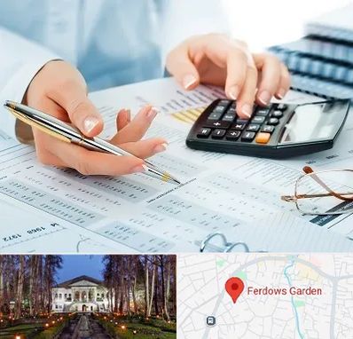 موسسه حسابرسی در باغ فردوس