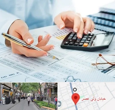 موسسه حسابرسی در ولیعصر شهریار