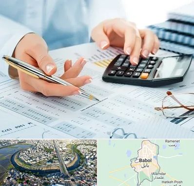 موسسه حسابرسی در بابل