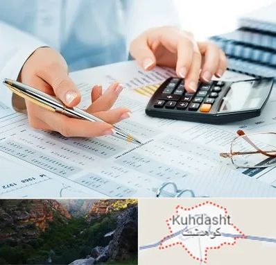 موسسه حسابرسی در کوهدشت