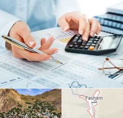 موسسه حسابرسی در فشم