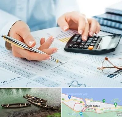 موسسه حسابرسی در بندر انزلی